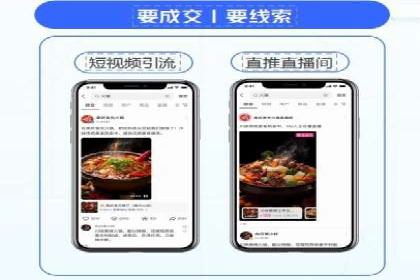 百度广告计费方式与成功案例分享