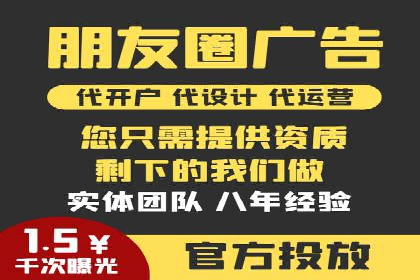 SEM外包助力企业多渠道营销案例